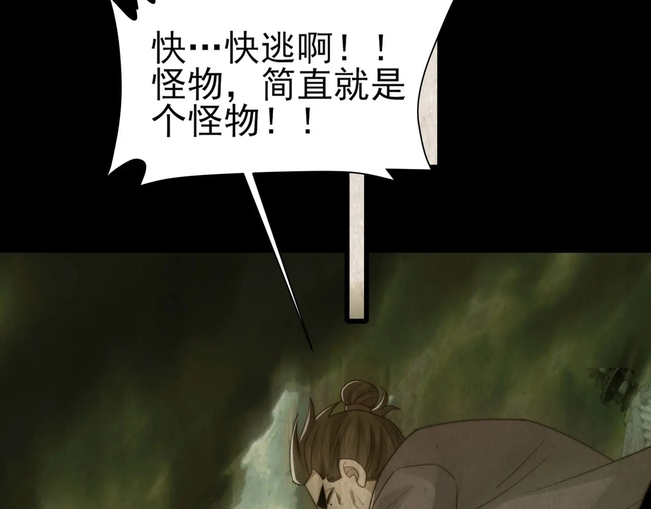 200-忆往昔 第37页
