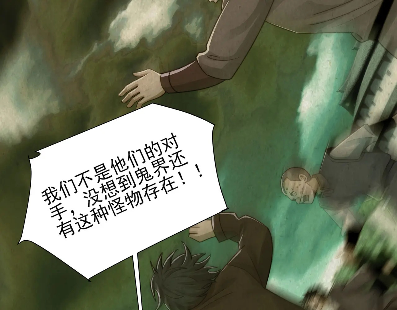 200-忆往昔 第39页