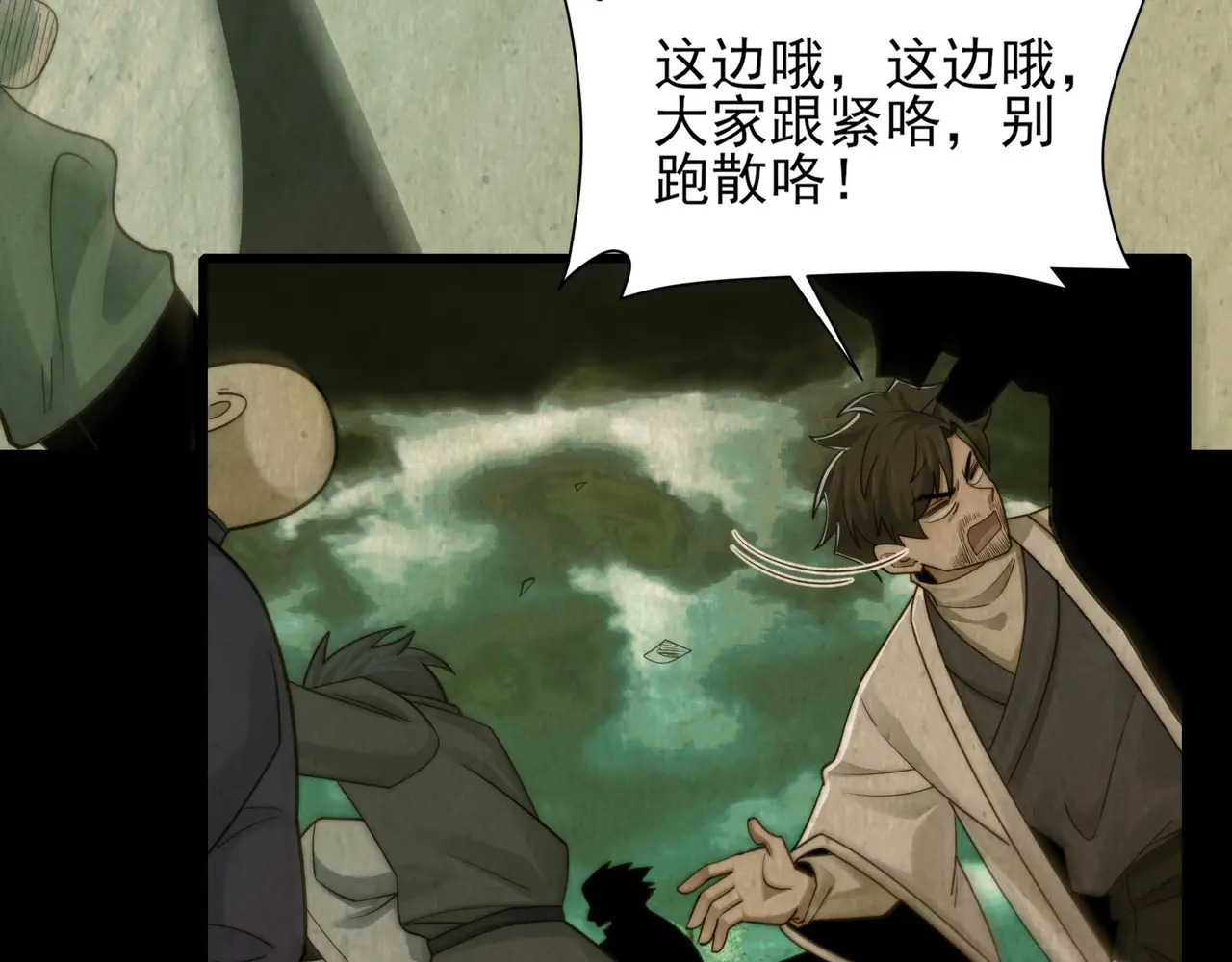 200-忆往昔 第43页