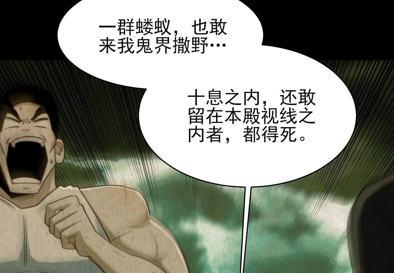 200-忆往昔 第46页
