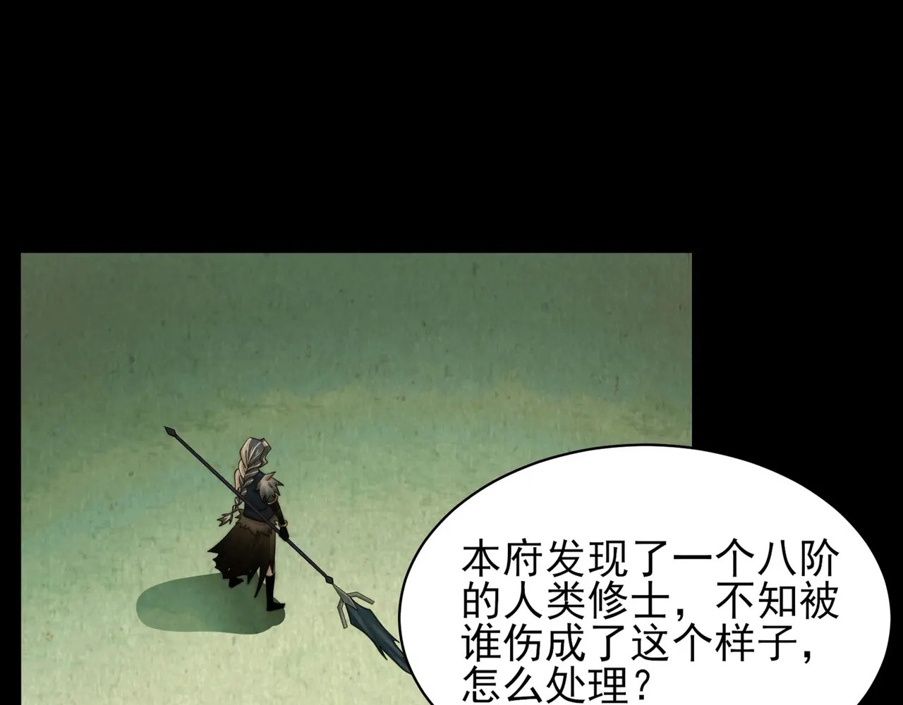200-忆往昔 第52页
