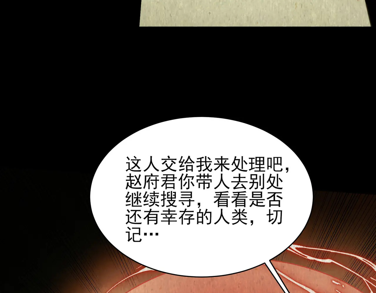 200-忆往昔 第57页