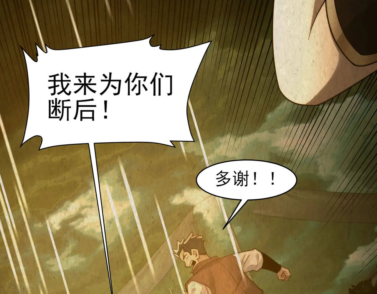200-忆往昔 第67页