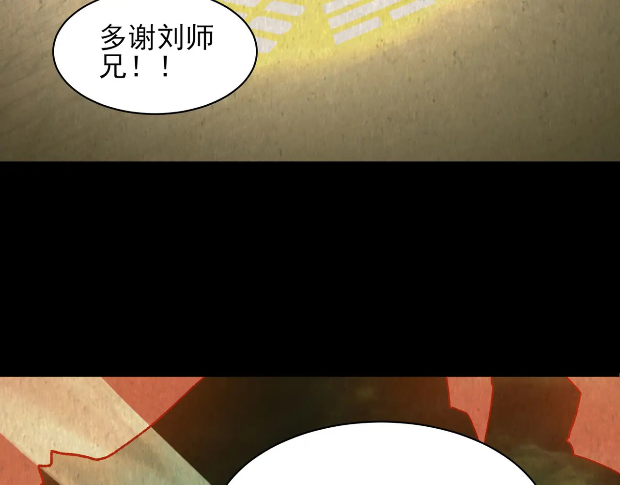 200-忆往昔 第69页