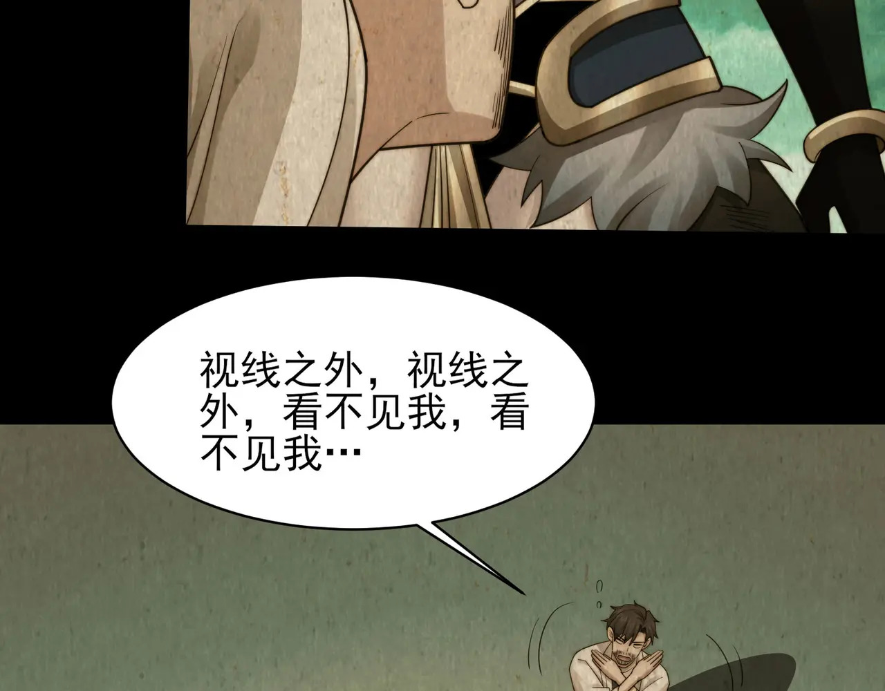200-忆往昔 第76页