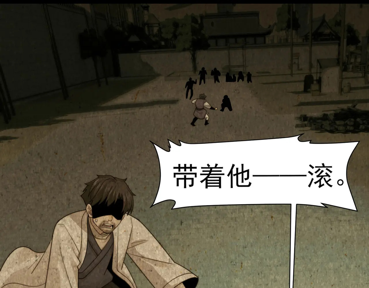 200-忆往昔 第79页