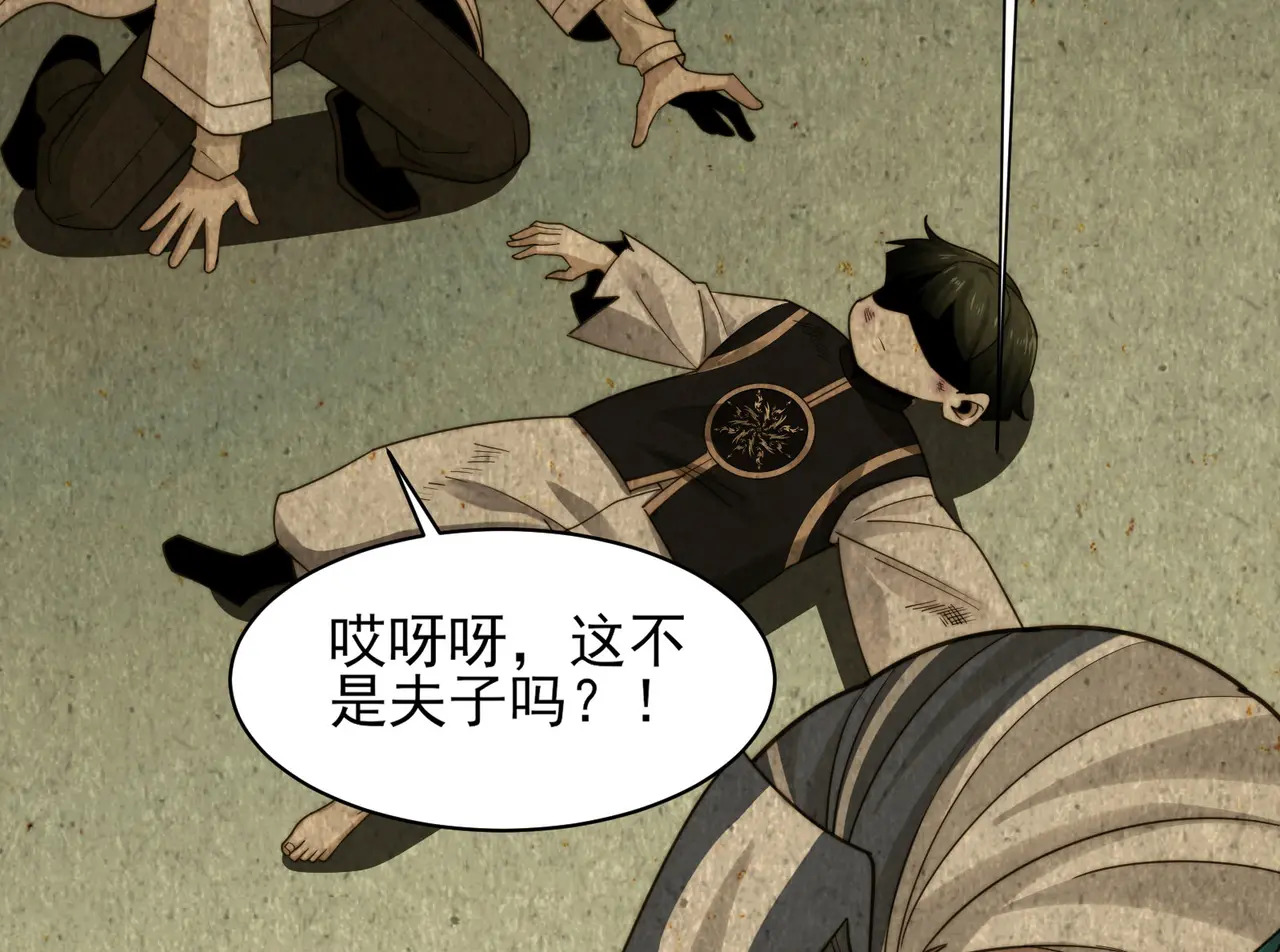 200-忆往昔 第80页