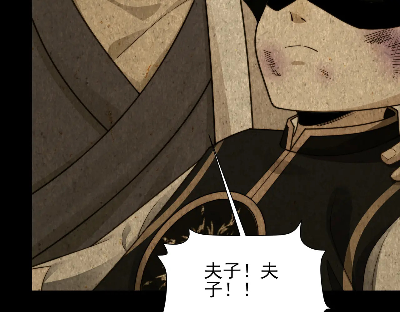 200-忆往昔 第83页