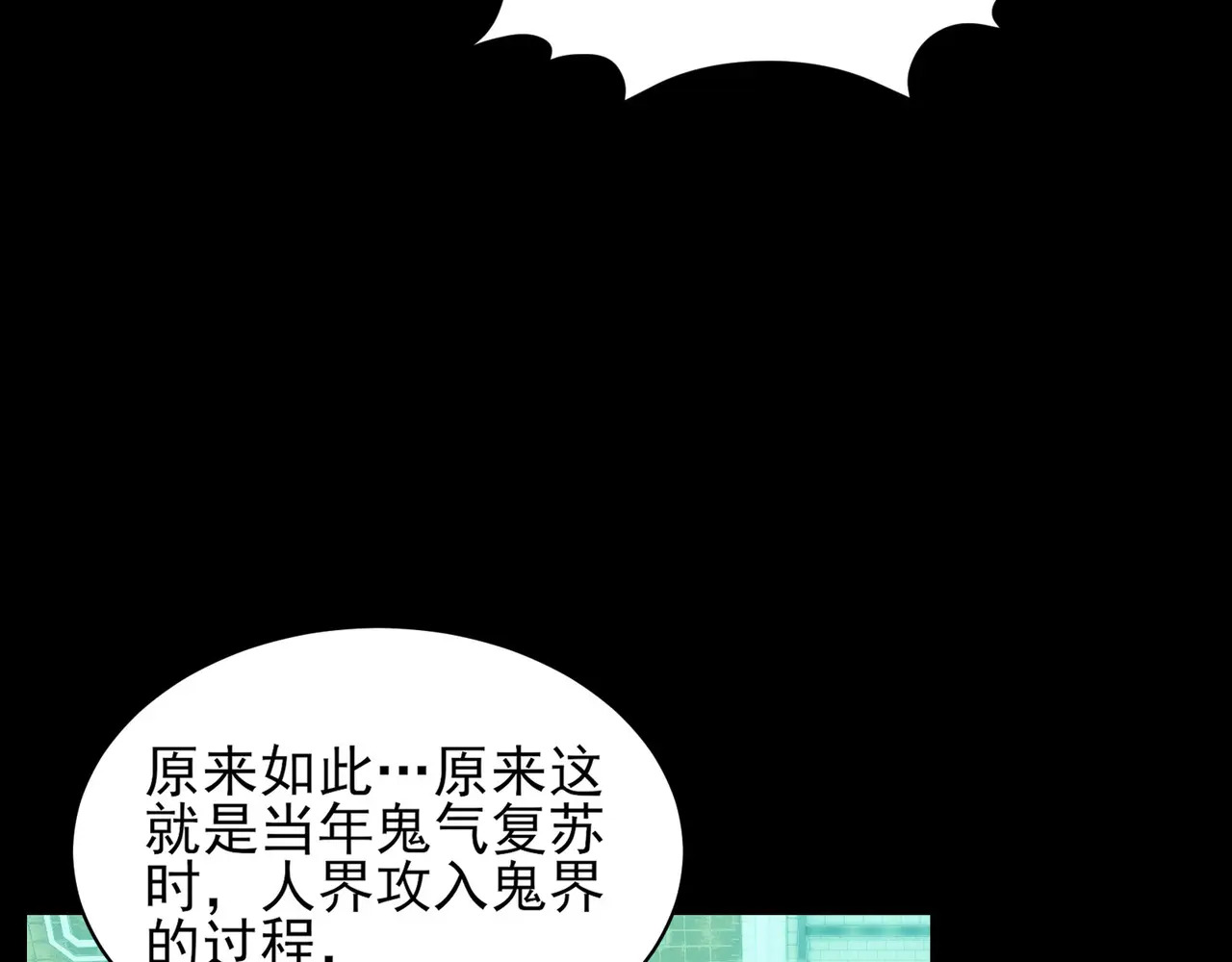 200-忆往昔 第84页