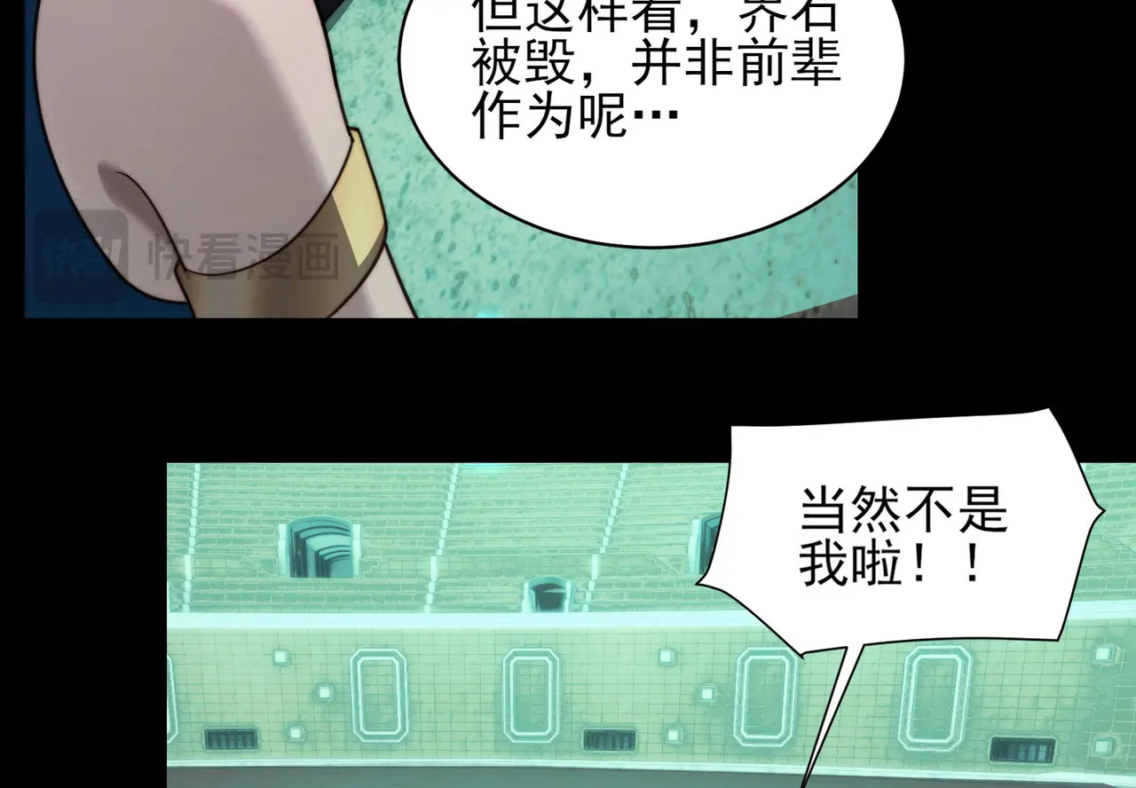 200-忆往昔 第87页