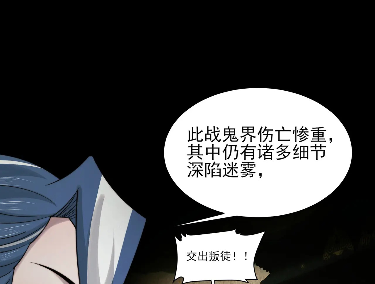 200-忆往昔 第89页