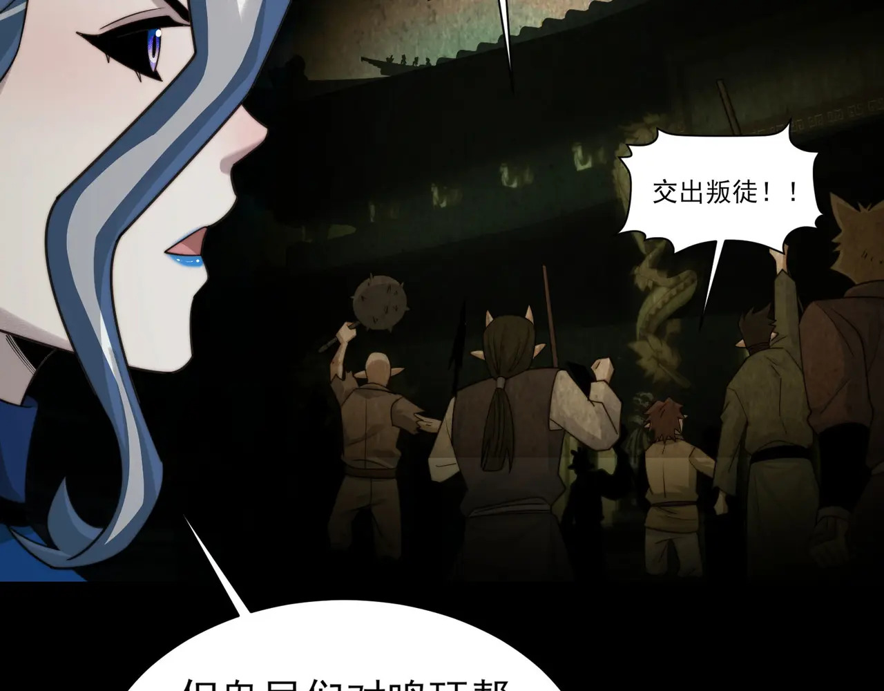 200-忆往昔 第90页