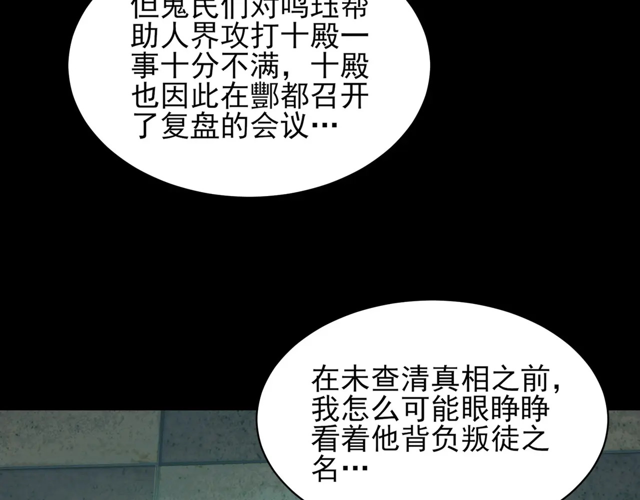 200-忆往昔 第91页