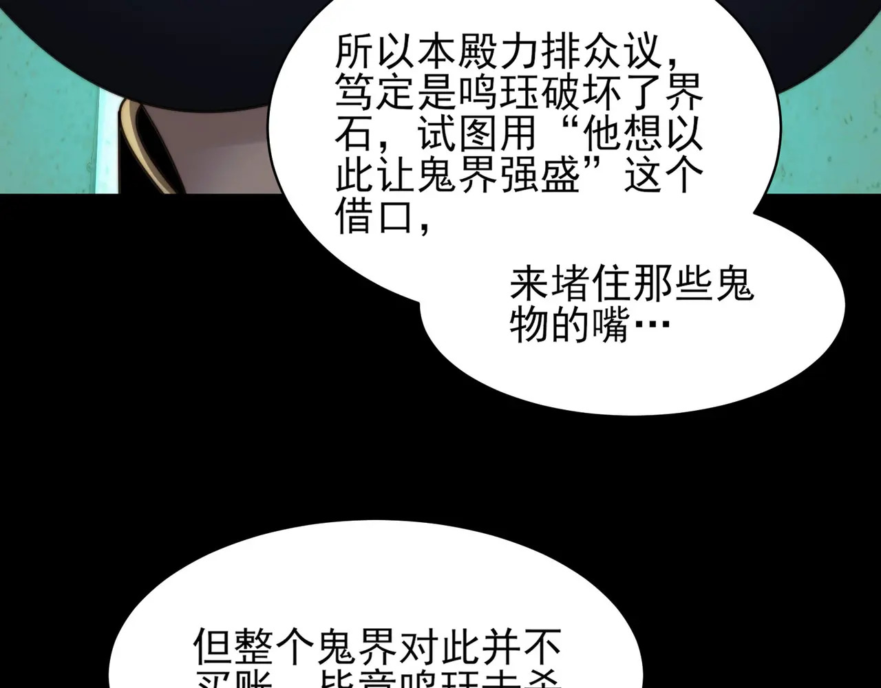 200-忆往昔 第95页
