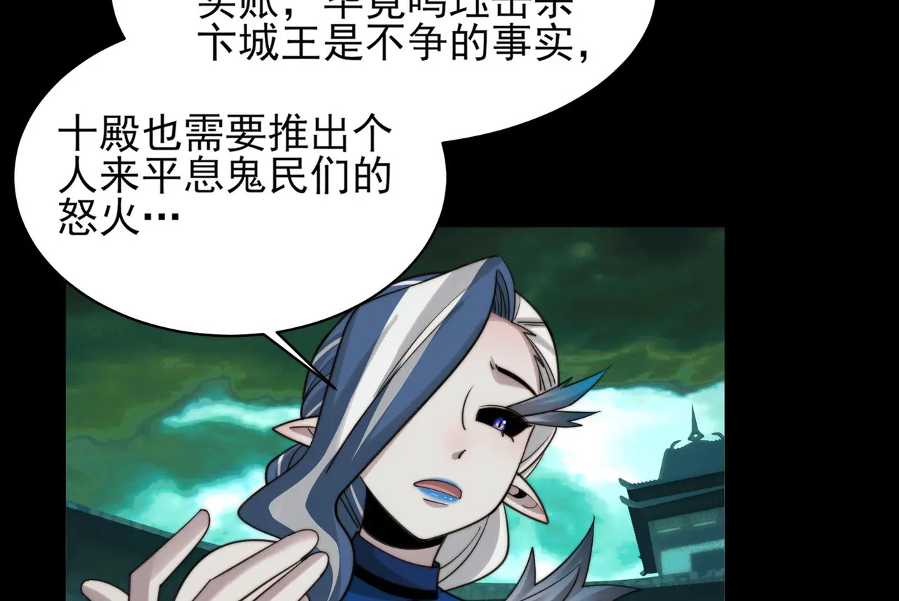 200-忆往昔 第96页