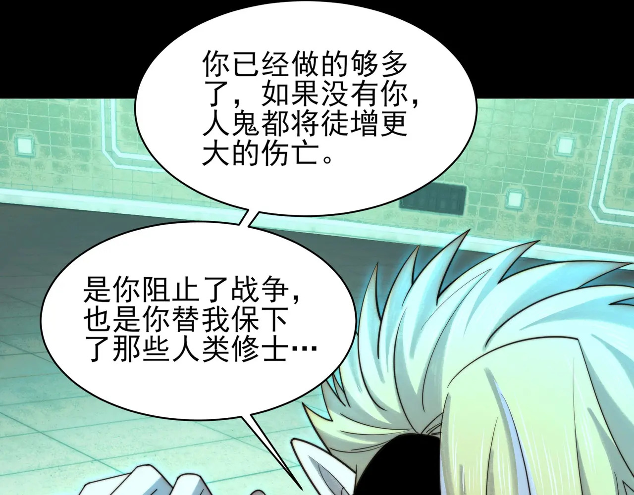 200-忆往昔 第98页