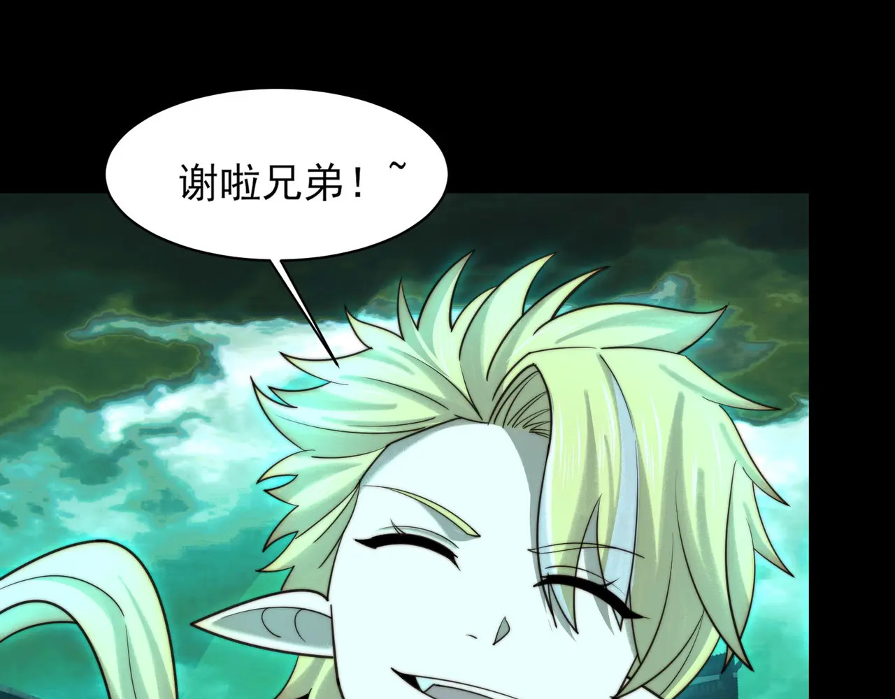 200-忆往昔 第103页