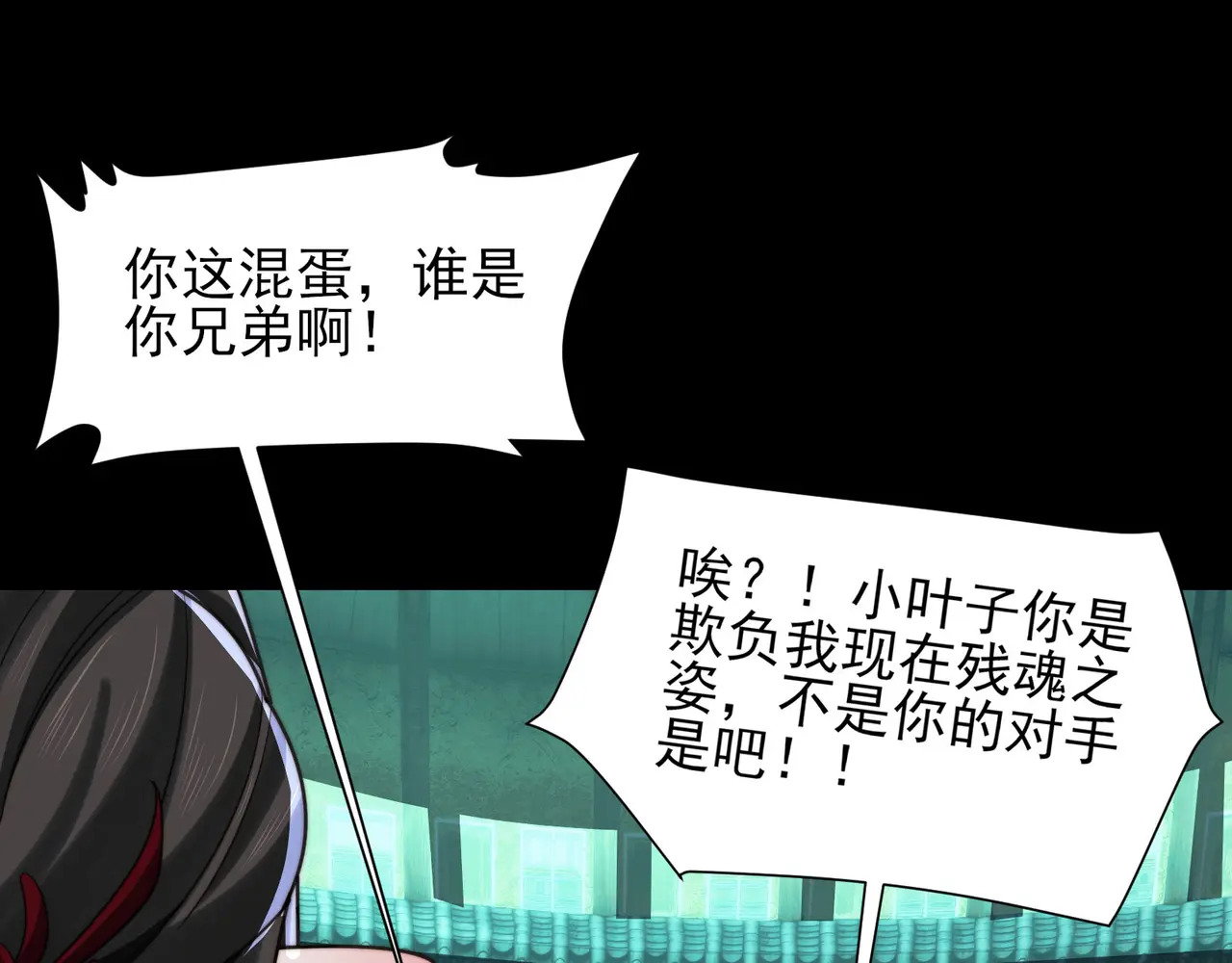 200-忆往昔 第105页