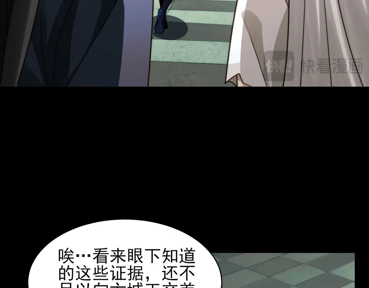 200-忆往昔 第107页