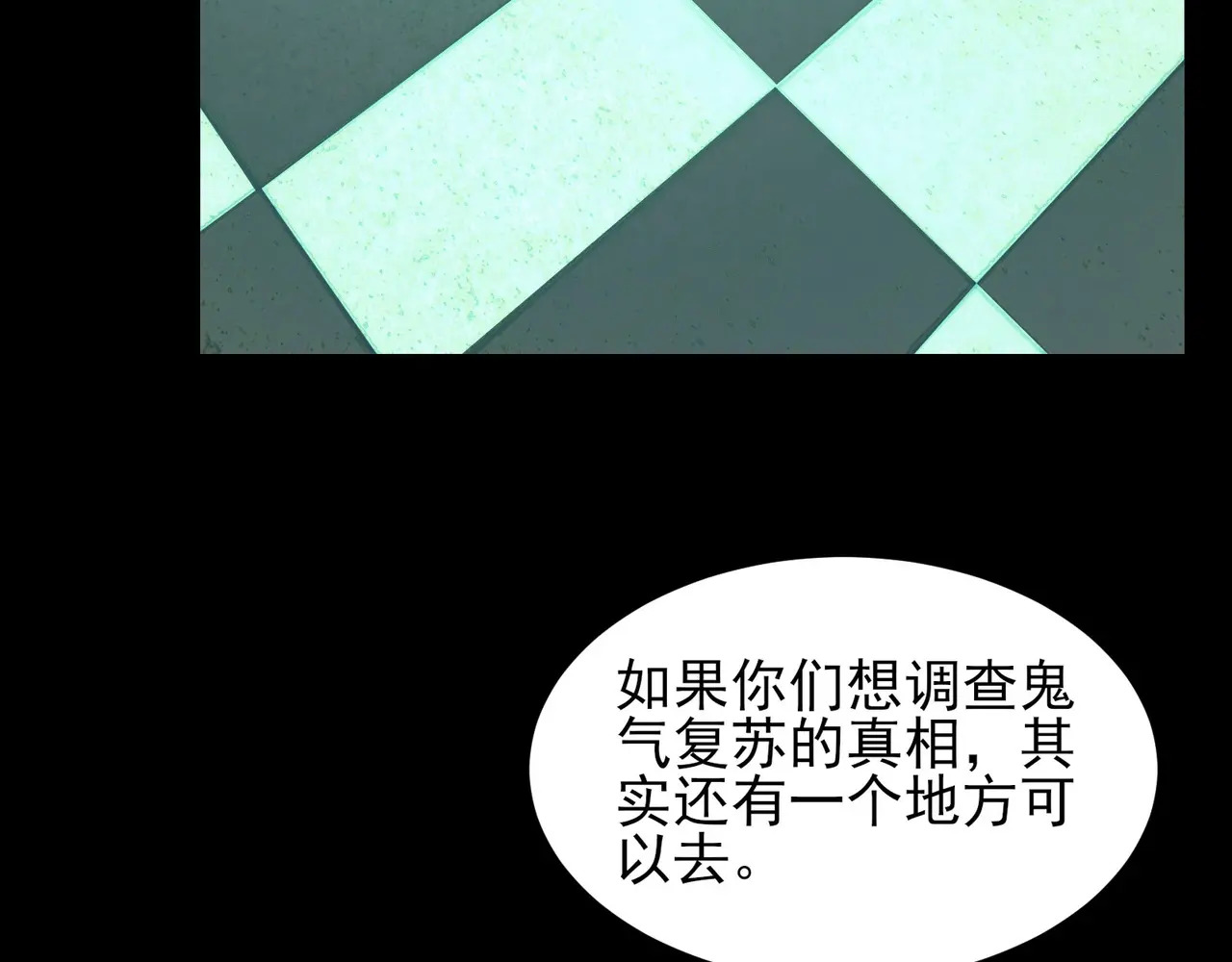 200-忆往昔 第109页