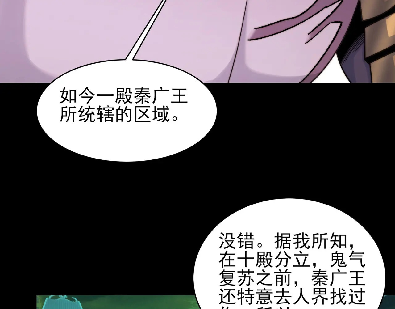 200-忆往昔 第115页