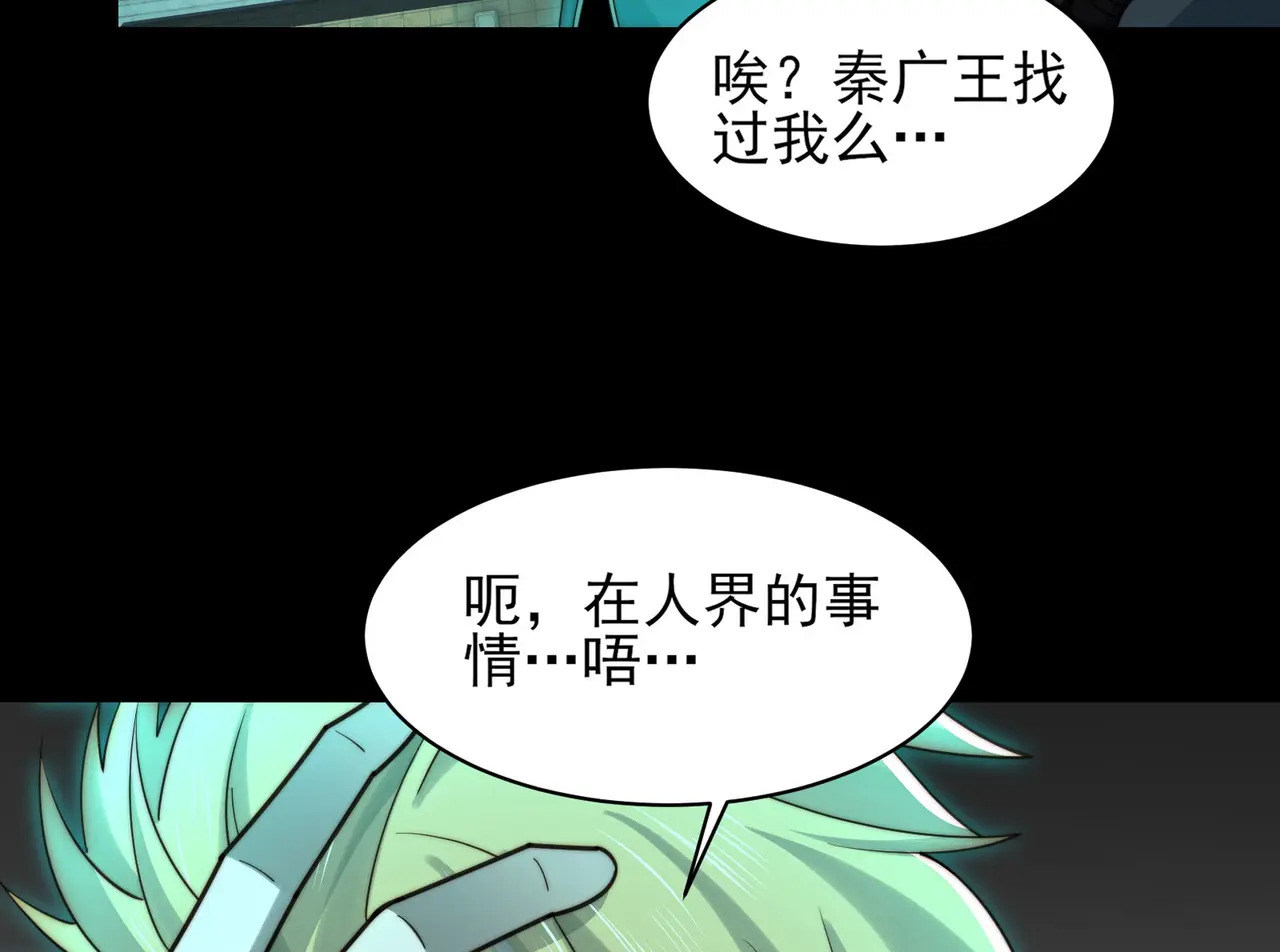 200-忆往昔 第118页