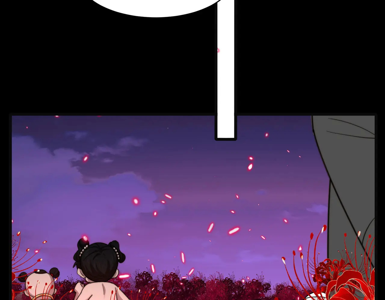200-忆往昔 第123页