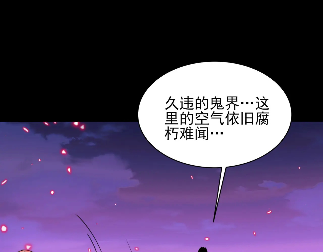 200-忆往昔 第125页