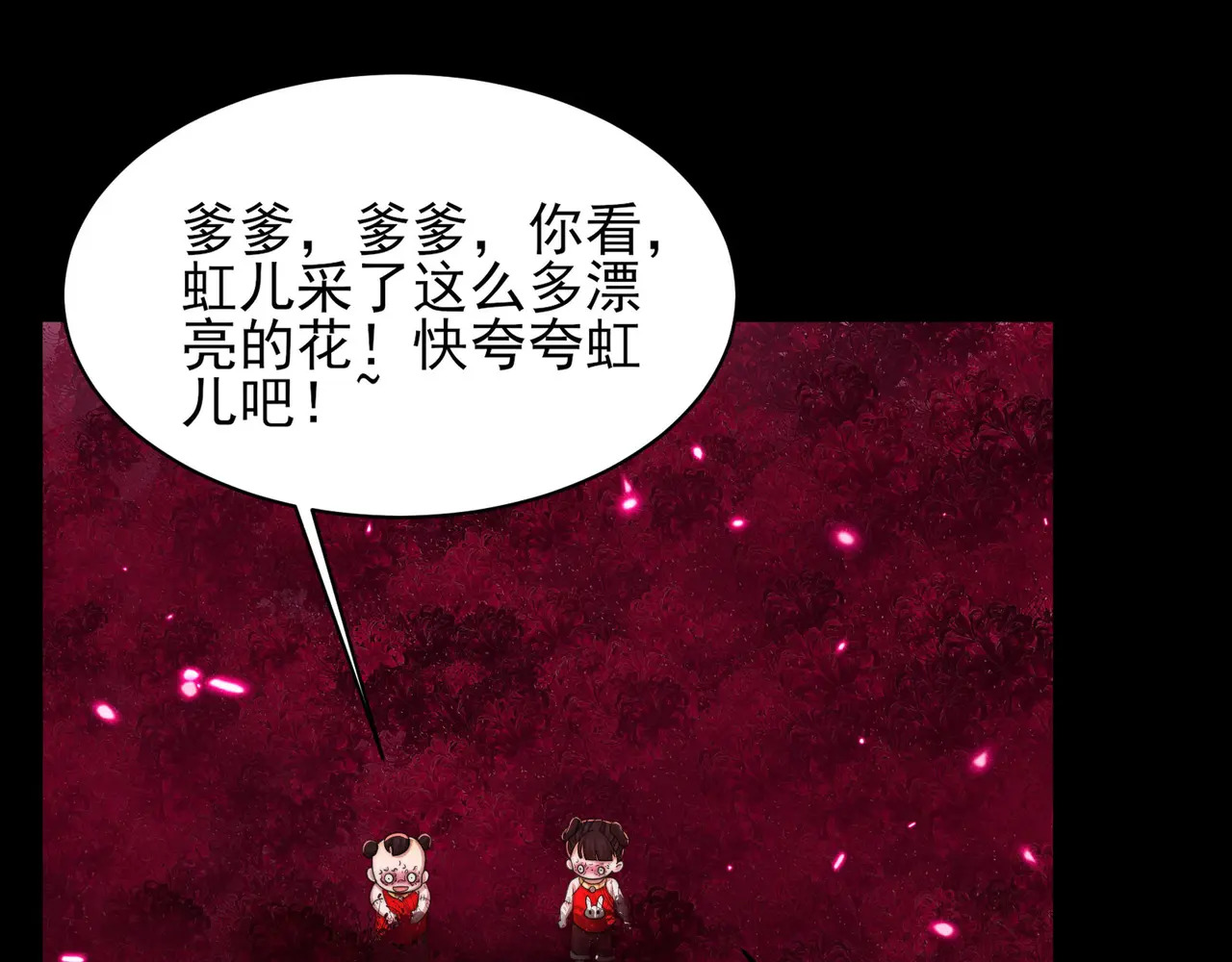 200-忆往昔 第128页