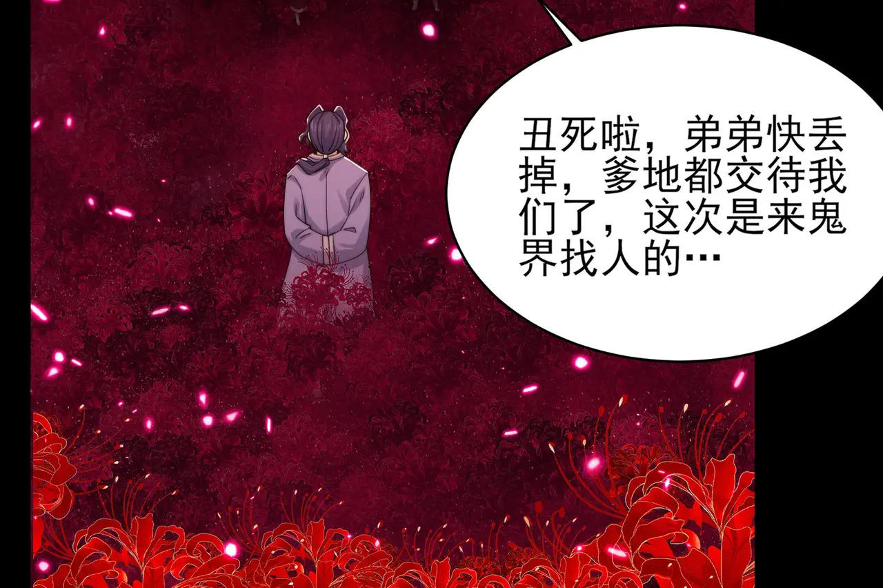 200-忆往昔 第129页