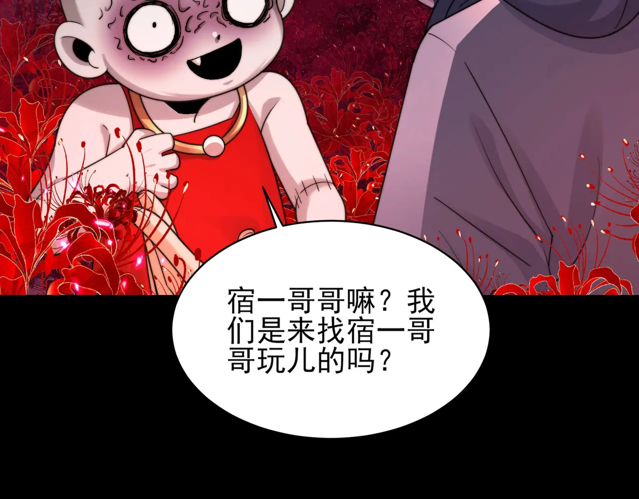 200-忆往昔 第131页