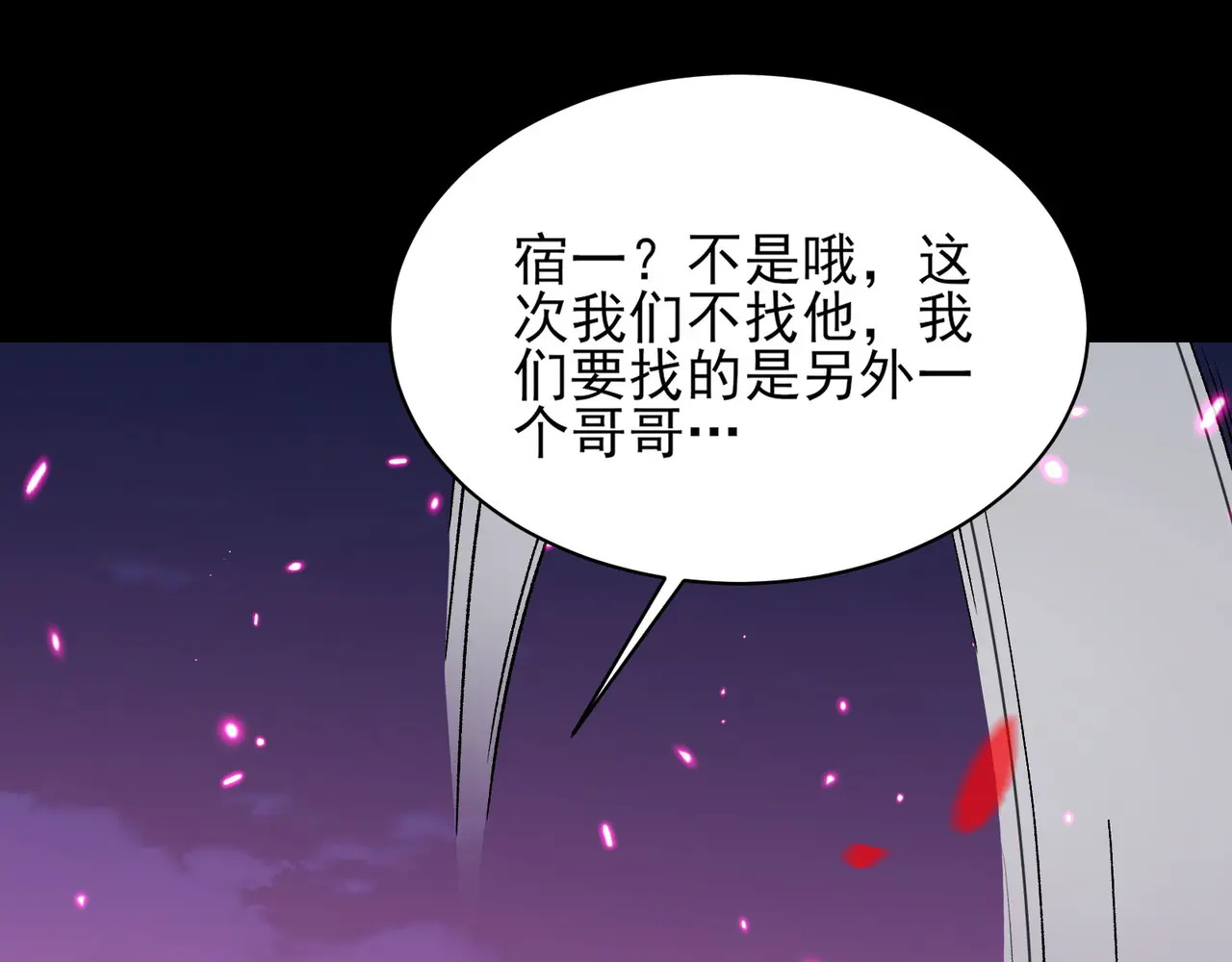 200-忆往昔 第133页