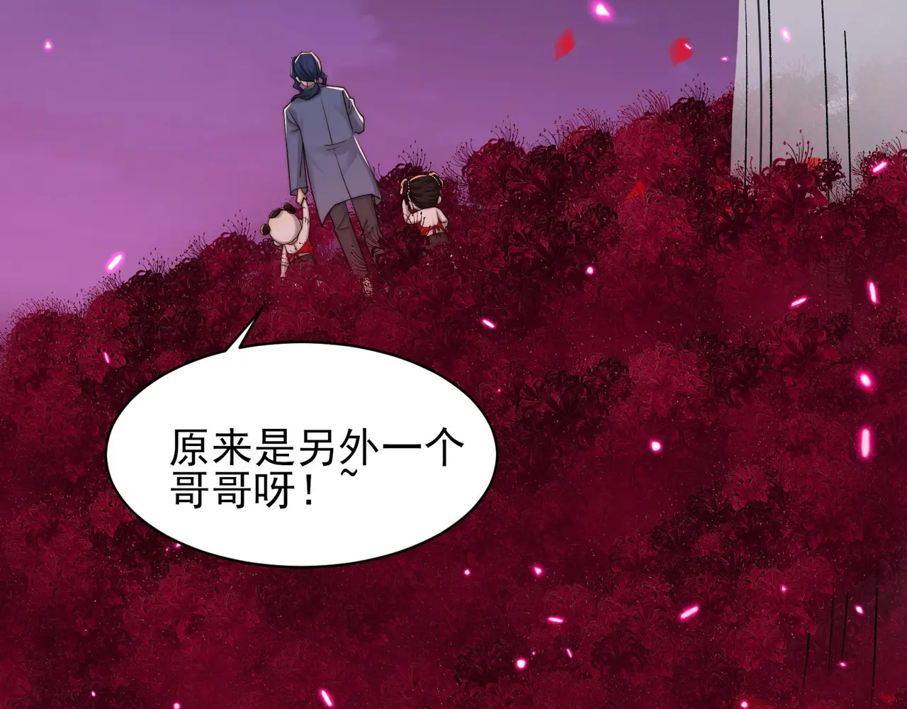 200-忆往昔 第134页