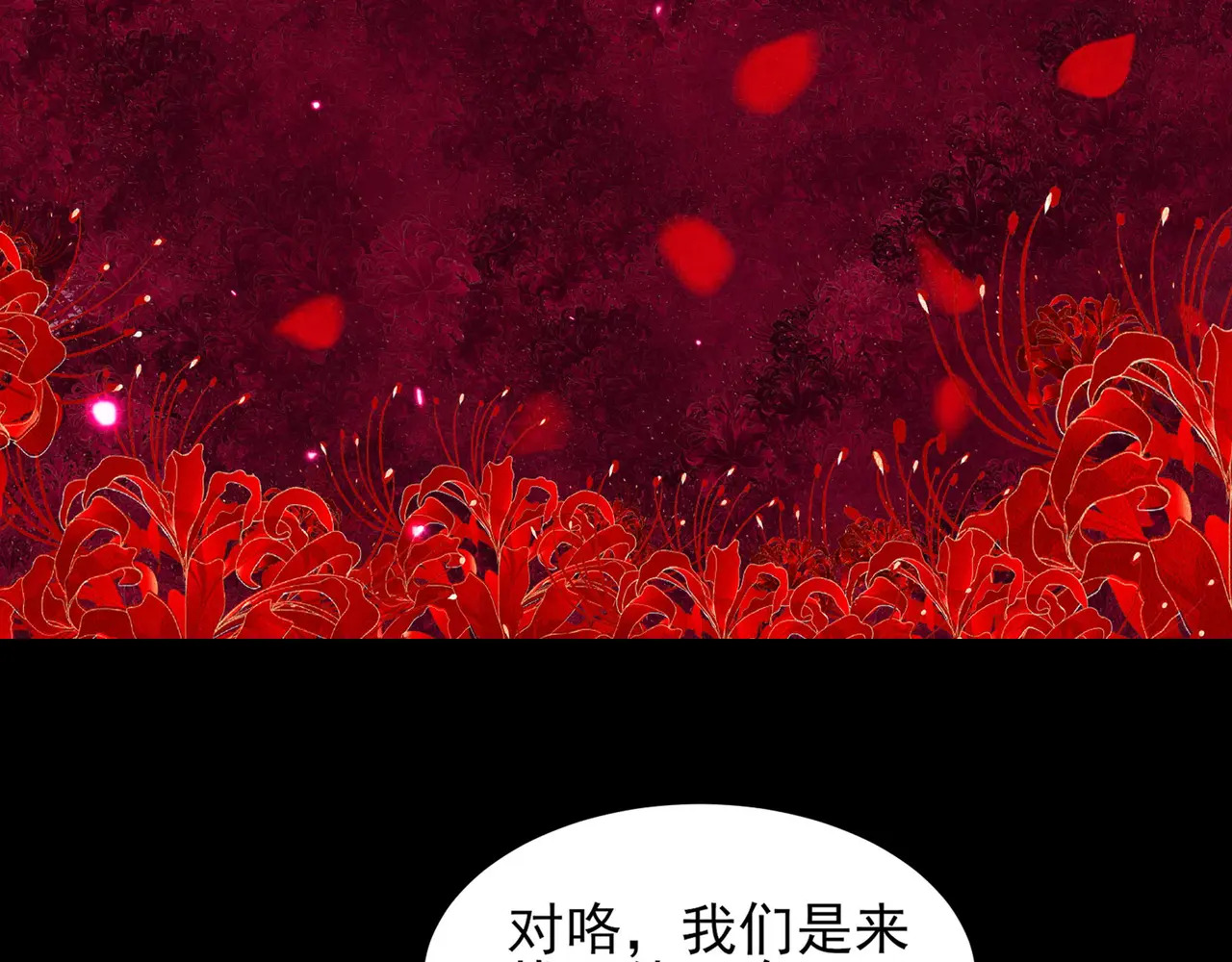 200-忆往昔 第136页