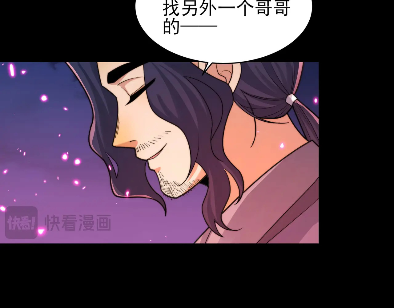 200-忆往昔 第137页