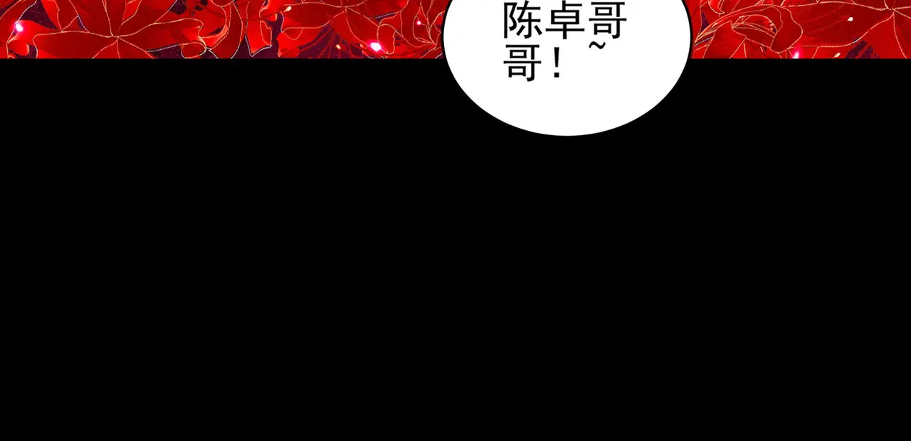 200-忆往昔 第141页