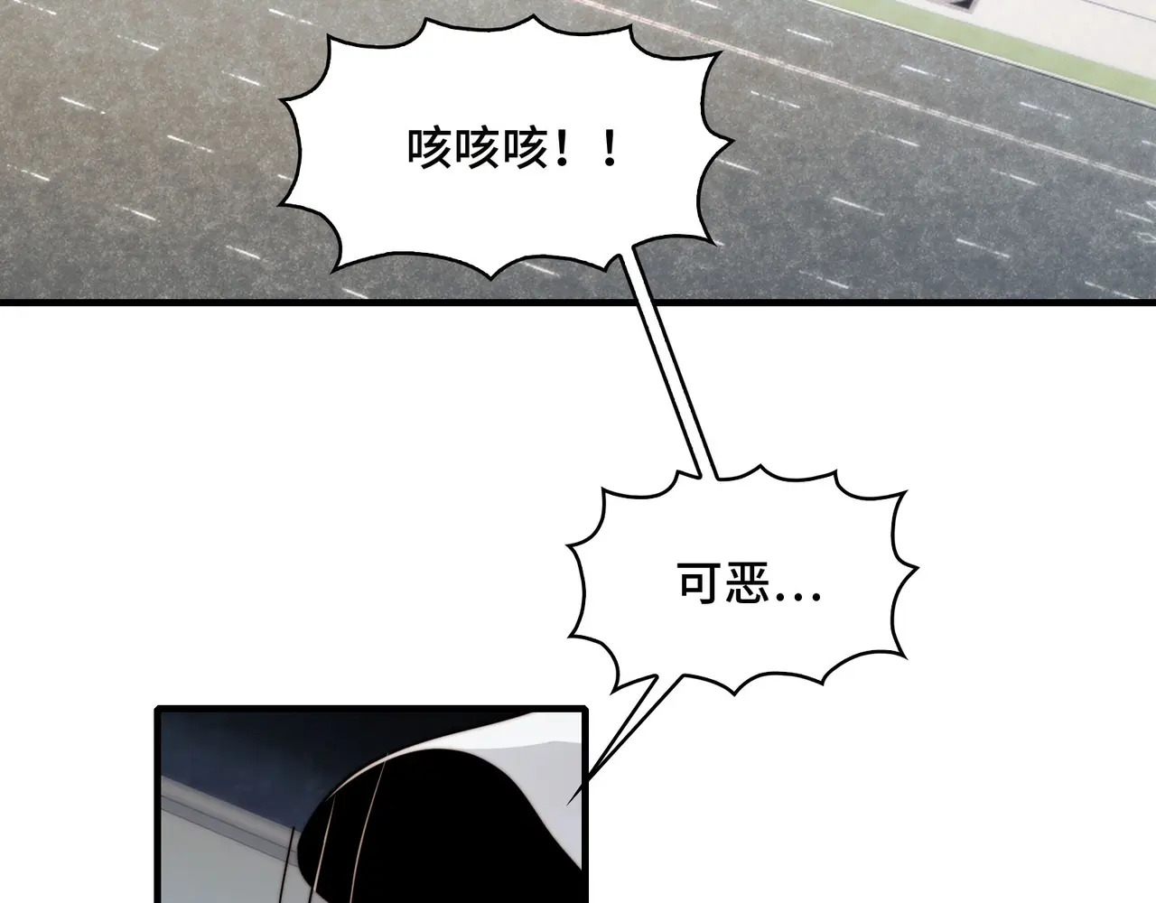 201-人界（一） 第7页