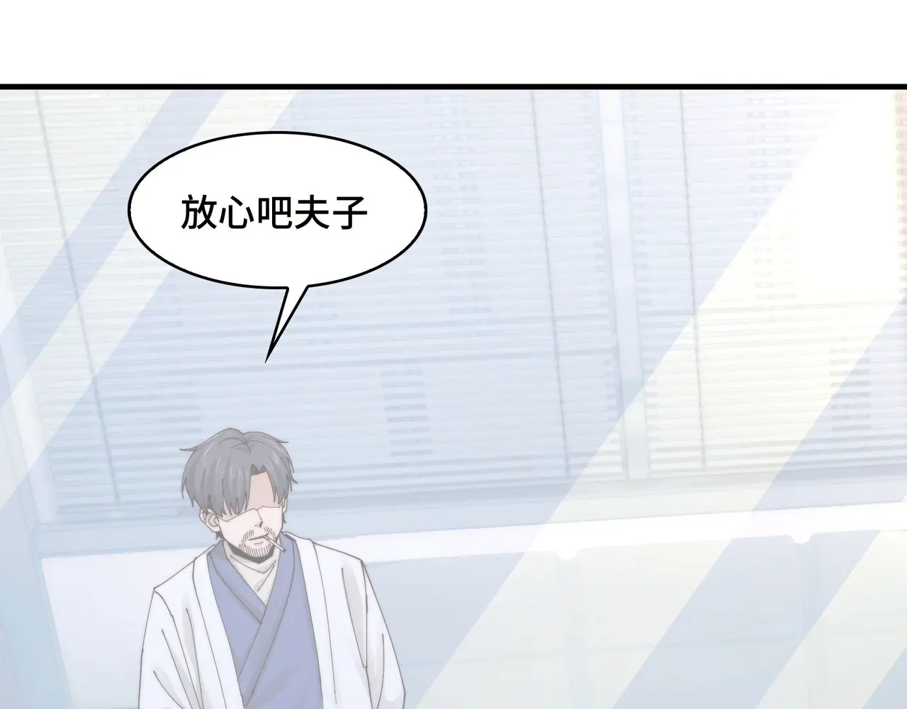 201-人界（一） 第27页