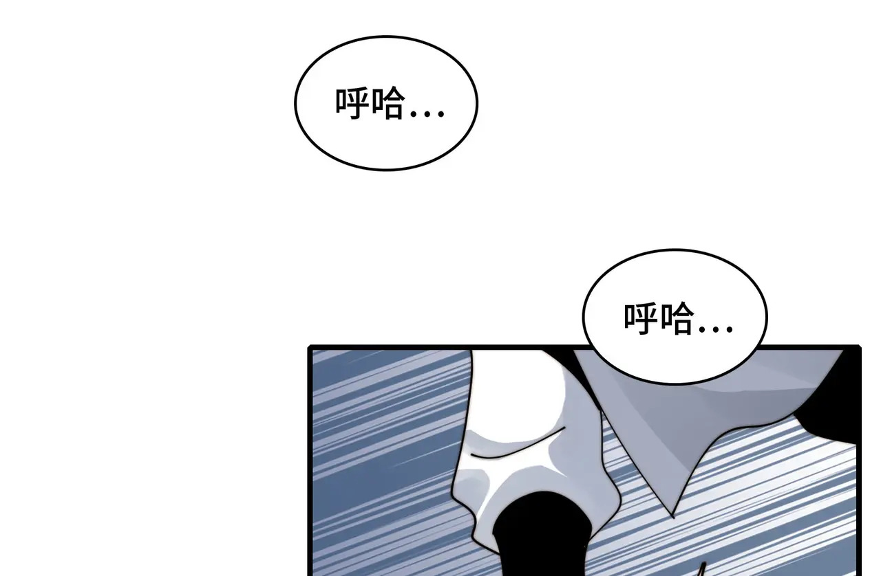201-人界（一） 第30页