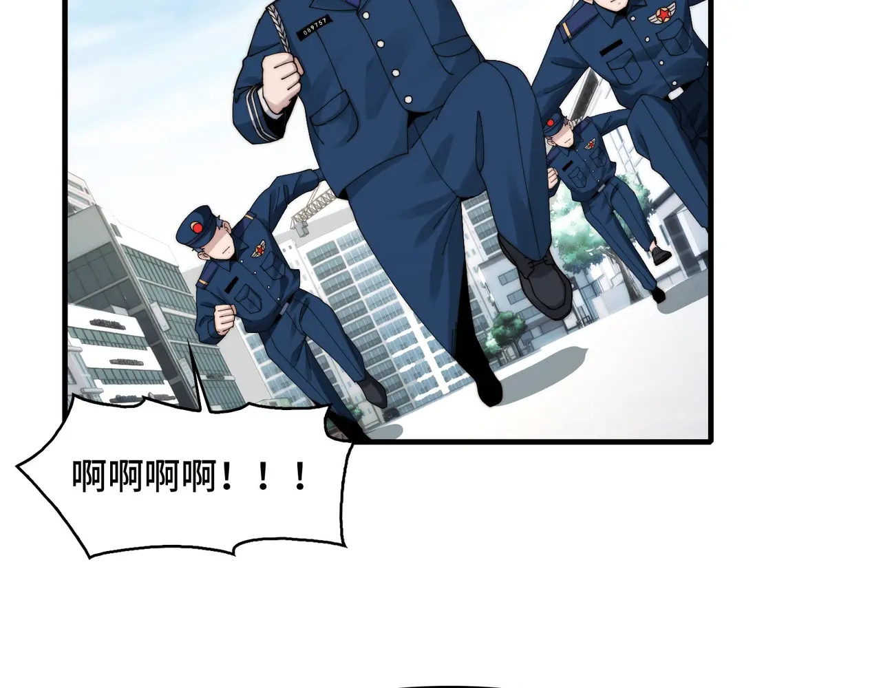 201-人界（一） 第36页