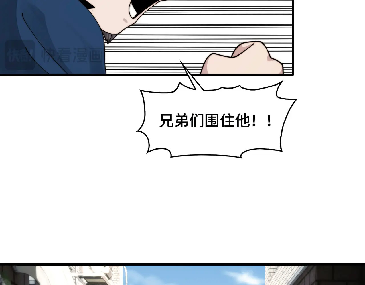 201-人界（一） 第38页