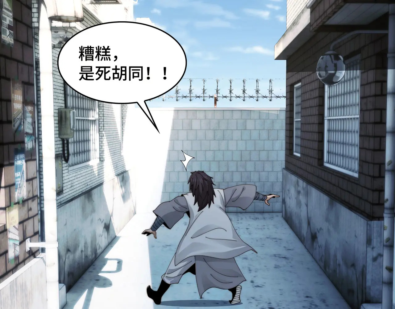 201-人界（一） 第39页