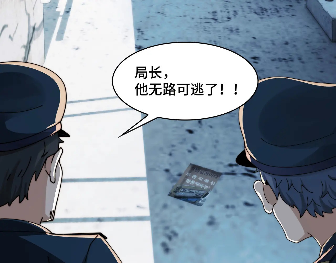 201-人界（一） 第41页