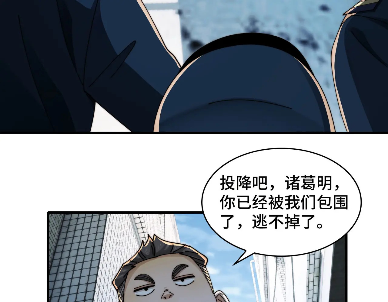 201-人界（一） 第42页