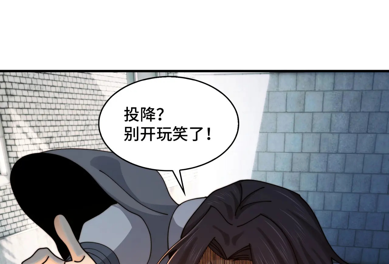 201-人界（一） 第44页