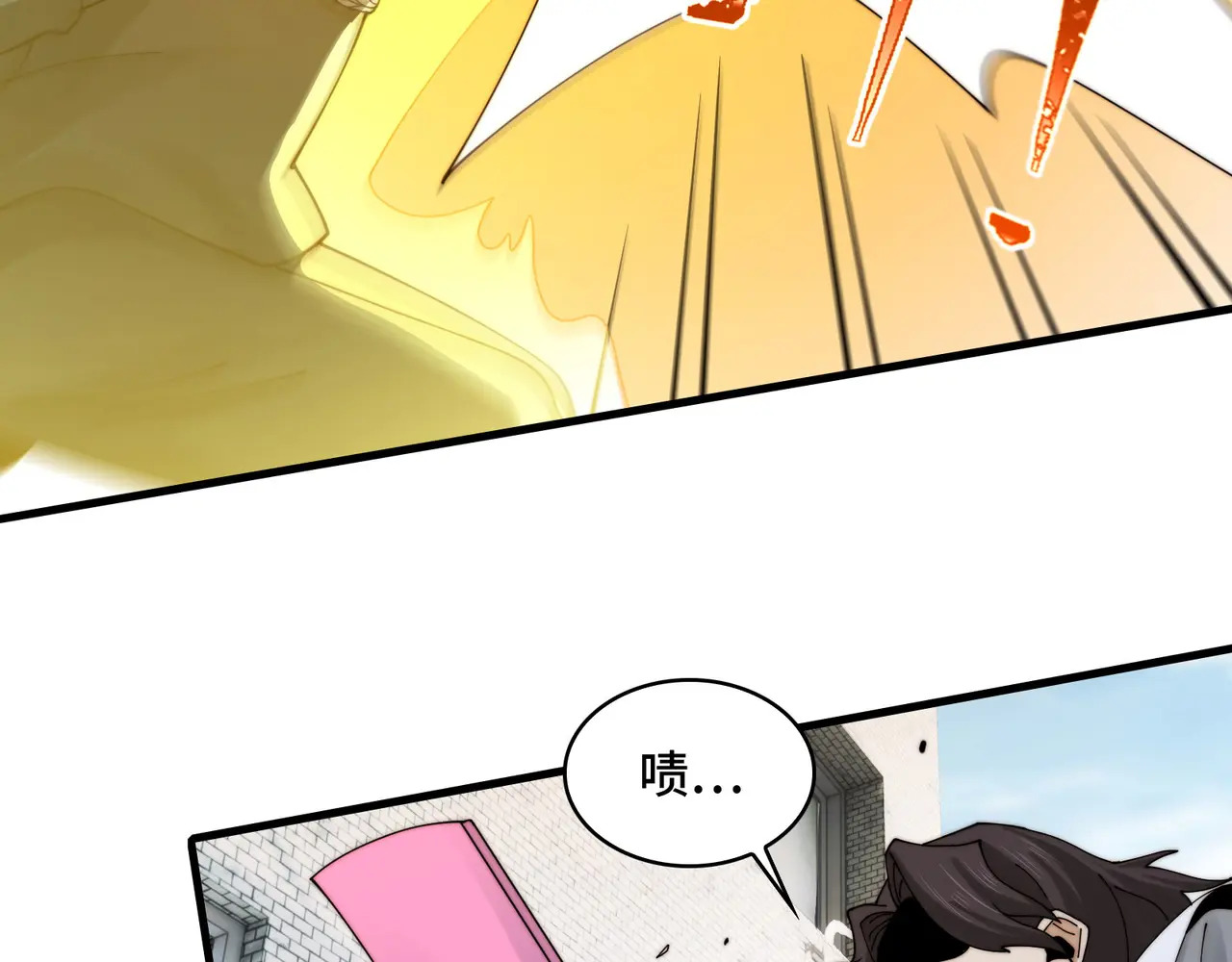 201-人界（一） 第56页