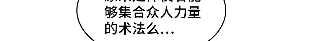 201-人界（一） 第58页
