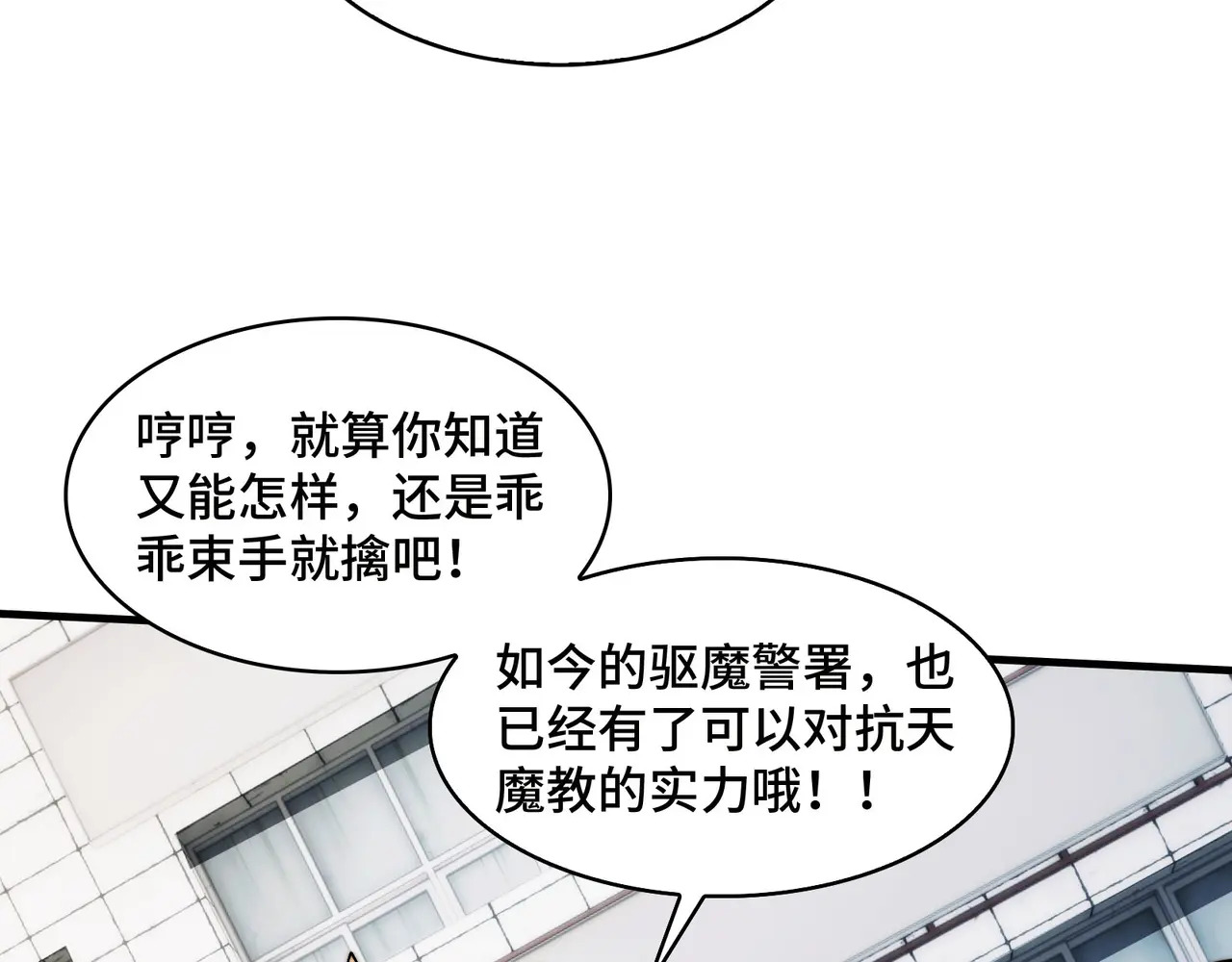 201-人界（一） 第59页