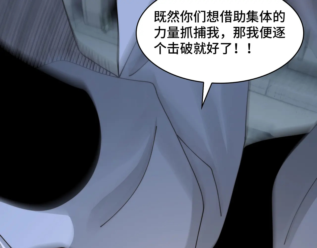 201-人界（一） 第65页