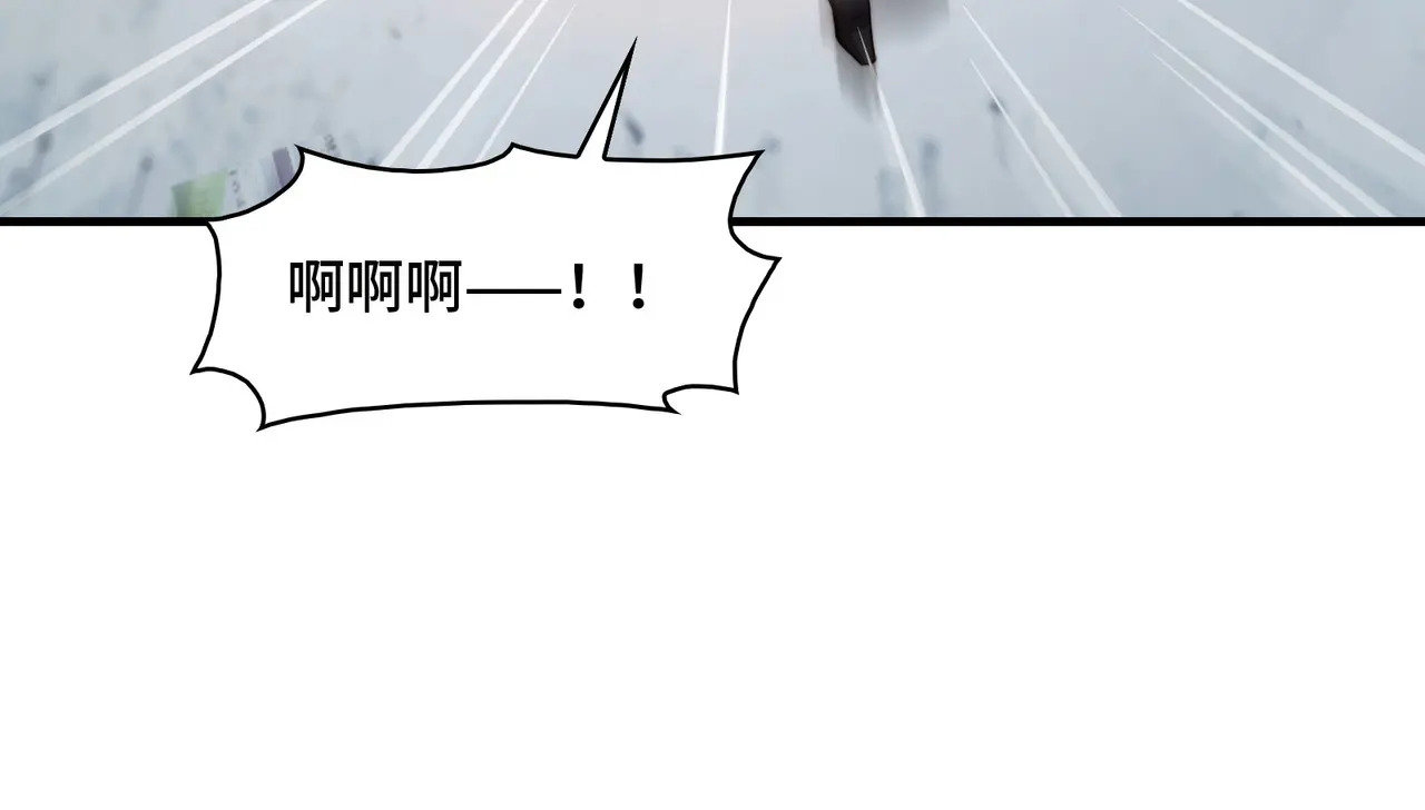 201-人界（一） 第69页